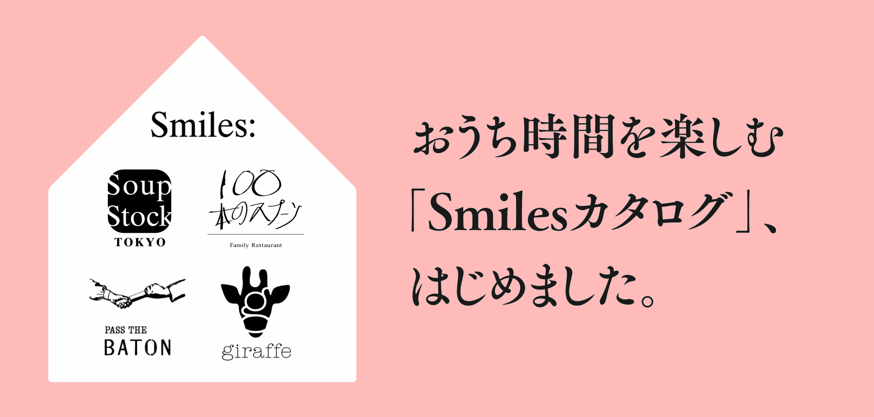 Smiles: